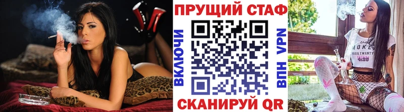 Купить наркотик аптеки Слободской СК  blacksprut tor  Марихуана  Амфетамин 