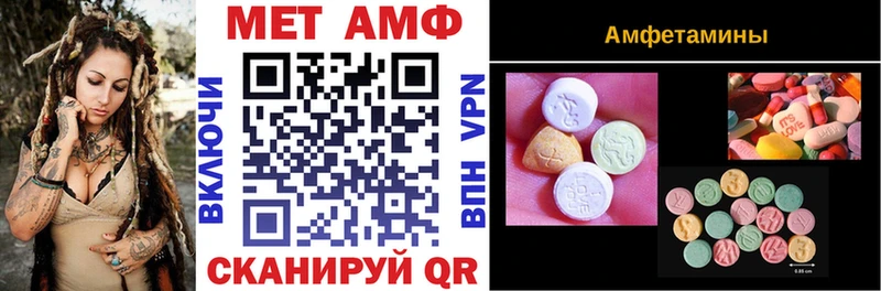 blacksprut ссылки  Слободской  Amphetamine 97% 