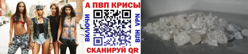 darknet наркотические препараты  Слободской  A-PVP мука 