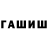 Каннабис тримм TanyaS _