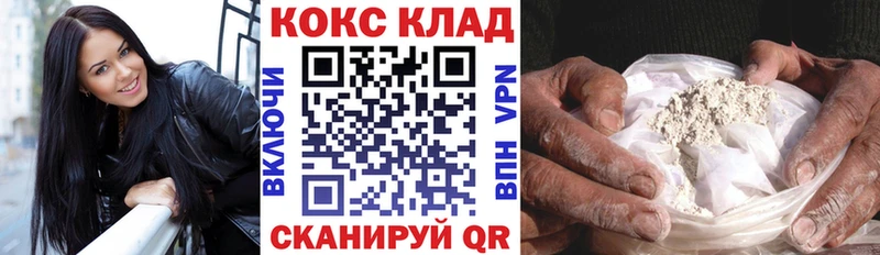 даркнет сайт  Слободской  COCAIN Fish Scale 