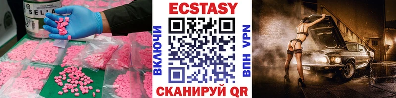 как найти   Слободской  Ecstasy mix 