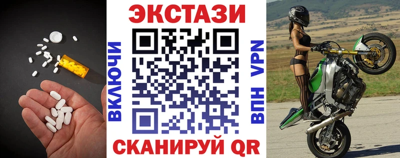 Экстази TESLA Слободской