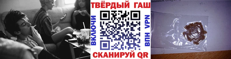 это как зайти  даркнет сайт  Слободской  Гашиш гашик 