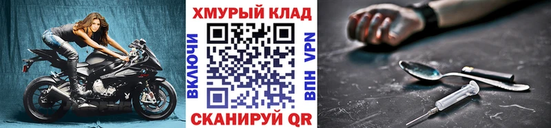 купить наркоту Слободской ГЕРОИН VHQ