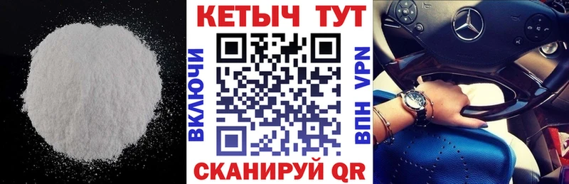 Кетамин ketamine продажа наркотиков Слободской