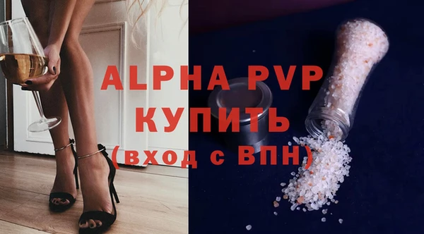 таблы Пересвет