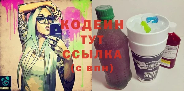 MESCALINE Пестово