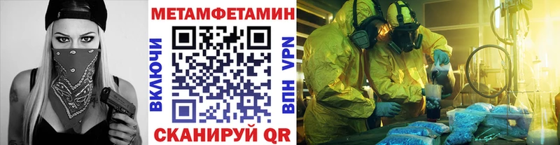 купить наркоту  Слободской  Первитин пудра 