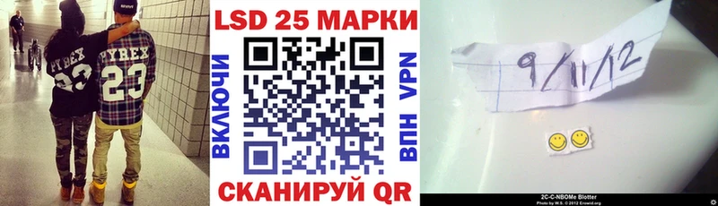 площадка Telegram  Слободской  Марки NBOMe 1,8мг 