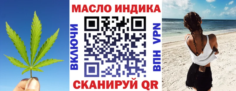 ТГК вейп  как найти наркотики  Слободской 