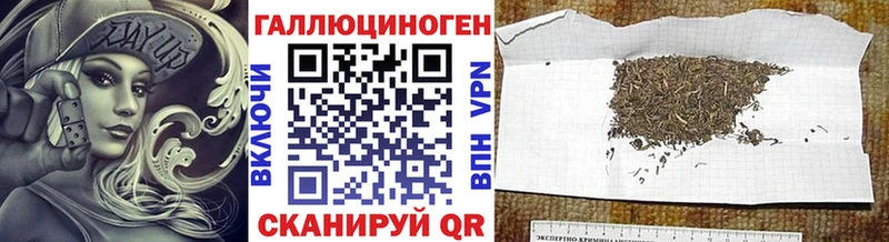 Псилоцибиновые грибы Magic Shrooms  купить наркотики цена  Слободской 